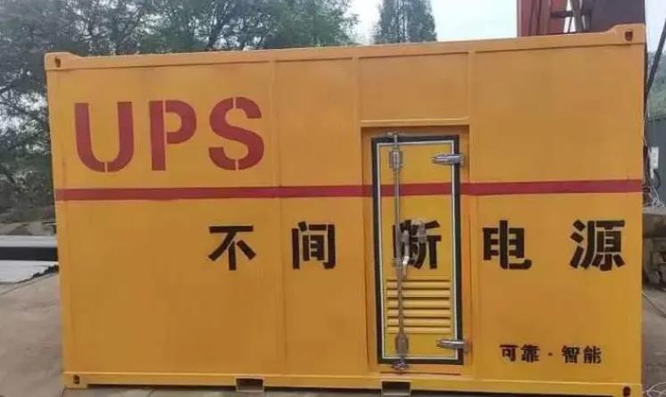 隆化UPS电源（Uninterruptible Power Supply）的作用？